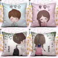 车上抱枕一对情侣创意可爱照片双面含芯七夕礼物床头靠垫可爱