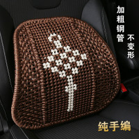 四季手编汽车腰靠加粗钢管靠背不变形护腰靠背办公室座椅靠垫透气