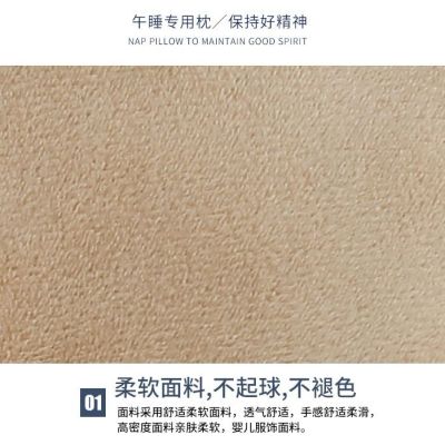 送防尘口午睡枕趴趴枕学生午休趴睡枕办公室趴着睡觉枕头抱枕靠垫