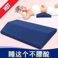 记忆棉靠背垫护腰枕睡眠床上靠垫靠枕孕妇睡觉垫腰枕护腰垫腰椎垫