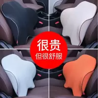 新款3d立体环抱记忆棉小汽车货车办公护腰大腰靠垫腰枕背靠垫套装