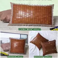 夏季新品竹碳化麻将席凉席沙发垫抱枕套客厅靠背靠枕腰枕靠垫