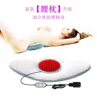 腰枕床上腰椎间盘突出专用电动按摩加热牵引腰垫睡眠孕妇靠垫靠枕