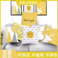 北欧黑白黄粉抱枕套ins风几何简约女生可爱靠枕沙发卧室床头靠垫