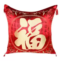 喜庆抱枕靠垫大红婚庆结婚靠枕实木沙发靠背绸缎抱枕含芯