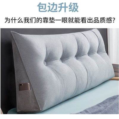 简约床头靠垫三角纯色大靠背枕软包可拆洗双人榻榻米飘窗护腰靠垫