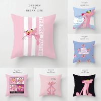 可爱粉红顽皮豹抱枕网红款靠垫海派甜心同款动物图案枕头毛绒靠枕