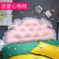 榻榻米床头靠垫宿舍学生床上靠枕绑带防撞软包大靠背含芯可拆洗