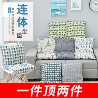 椅子坐垫靠垫一体办公室靠背垫子学生加厚椅垫座垫凳子屁垫屁股垫