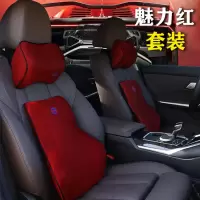 汽车头枕车用颈枕靠枕座椅靠背垫腰靠记忆棉护颈椎枕护腰垫背靠垫