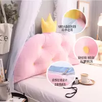 韩版公主房床头靠垫榻榻米床头靠背儿童靠枕床头软包宿舍靠背