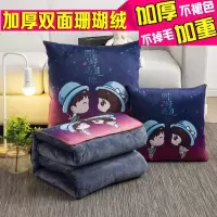加厚抱枕被子两用珊瑚绒汽车靠垫被办公室多功能可折叠午休空调被