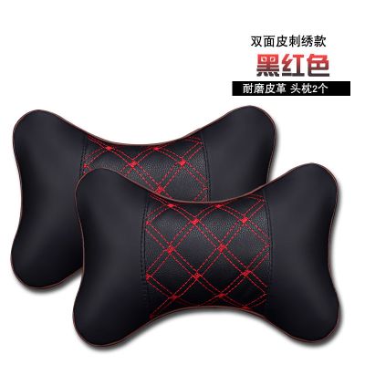 汽车内饰品头枕抱枕套装护颈枕腰靠垫四季通用车载全皮靠枕四件套