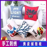 抱枕女生可爱抱枕芯抱枕套靠垫靠枕办公室汽车睡觉不含芯刺绣抱枕