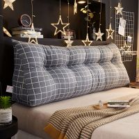 床头靠垫 长靠枕软包三角双人大靠背护腰靠背枕榻榻米床上大靠垫