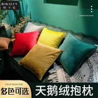 柏卡伦北欧天鹅绒抱枕靠垫纯色靠枕办公室护腰靠垫客厅沙发抱枕套