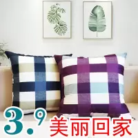 靠枕大靠背汽车睡觉腰枕床头靠垫办公室抱枕套芯沙发靠垫可爱抱枕