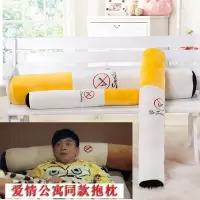 个性创意长型圆柱抱枕毛绒玩具戒烟靠垫生日礼物代写贺卡