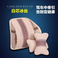 汽车腰靠枕靠垫头枕坐垫车用腰靠垫按摩靠背靠枕用品