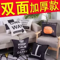 双面北欧抱枕沙发靠垫汽车护腰靠垫办公室午休靠枕靠背套腰枕垫芯