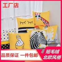 北欧抱枕沙发靠垫套汽车腰靠大靠枕床头靠背垫办公室护腰午睡神器