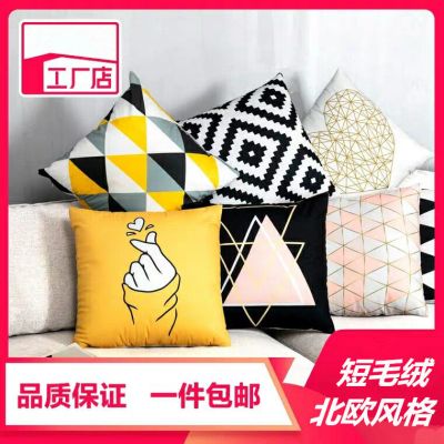 北欧沙发汽车抱枕腰枕超柔短毛绒现代简约ins办公室腰枕卧室靠垫