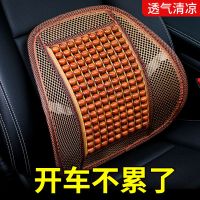 汽车腰靠夏季座椅透气腰靠按摩腰垫靠背办公室护腰靠垫靠背车用
