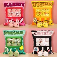 网红零食抱枕靠垫一大袋可爱小公仔ins女孩毛绒玩具同学生日礼物