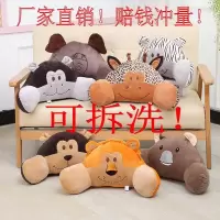 孕妇护腰靠枕办公室靠垫午睡抱枕腰枕腰垫椅子床头护腰靠背垫可爱