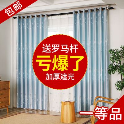 特价提花加厚遮光成品窗帘客厅落地窗阳台布