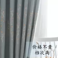 新款加高防风窗帘遮光成品窗帘简约田园窗户帘客厅卧室出租房