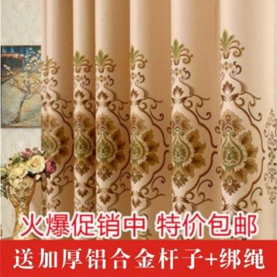 整套送杆加厚全遮光印花成品窗帘卧室客厅阳台出租屋窗帘短帘