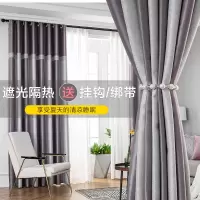 新品无缝拼接加厚遮光现代简约轻奢阳台卧室客厅书房成品窗帘