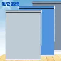 成品窗帘卷帘遮光隔热卷拉办公阳台卧室厨房卫生间家用升降帘