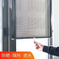 遮阳窗帘隔热防晒窗户遮光帘家用吸盘式免打孔厨房阳台伸缩遮阳帘