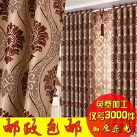 双面奢华欧式绣花窗帘成品 卧室阳台客厅遮光窗帘布 特价