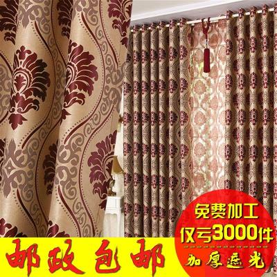 双面奢华欧式绣花窗帘成品 卧室阳台客厅遮光窗帘布 特价