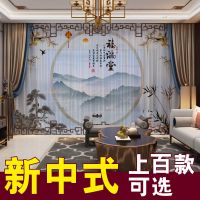 现代新中式窗纱半遮光纱帘卧室书房中国墨山水画窗帘成品