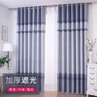窗帘成品加厚遮光隔热卧室客厅阳台飘窗落地窗帘