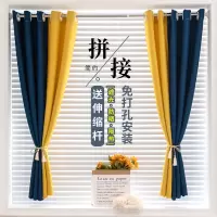 免打孔遮光布窗帘成品麻布纯色拼接现代飘窗小窗短帘防晒送伸缩杆