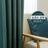 窗帘成品全遮光北欧简约现代卧室客厅飘窗落地窗窗帘网红ins