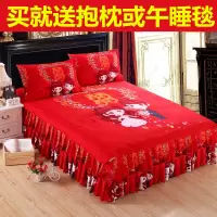纯棉婚庆床裙四件套大红色婚房全棉加厚磨毛床品1.5m1.8米被套