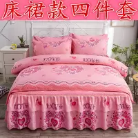 韩式纯棉床裙四件套全棉加厚磨毛被套床罩4件套1.5m1.8米床上用品
