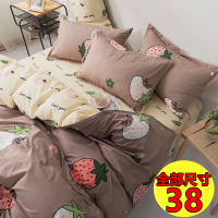 少女心床上四件套1.8m1.5米双人被套2.0学生宿舍床单人三件套夏季