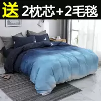 网红款纯棉四件套床单被套床上用品学生被单宿舍三件套单人被罩