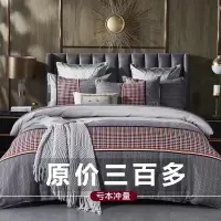简约四件套床上用品单人学生宿舍床单被套三件套条纹磨毛套件
