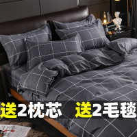 水洗棉四件套床上用品秋冬季学生宿舍单人被单床单被套被子三件套