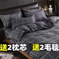 水洗棉四件套床上用品秋冬季学生宿舍单人被单床单被套被子三件套
