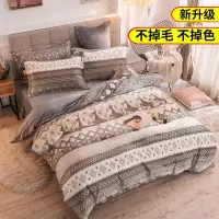 6d雕花绒四件套冬季法莱绒被套双面绒珊瑚绒学生三件套床上水晶绒