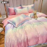 彩虹双面冰丝四件套全棉纯棉床单ab版被套夏季水洗真丝滑床笠